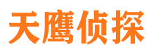 延川市调查取证